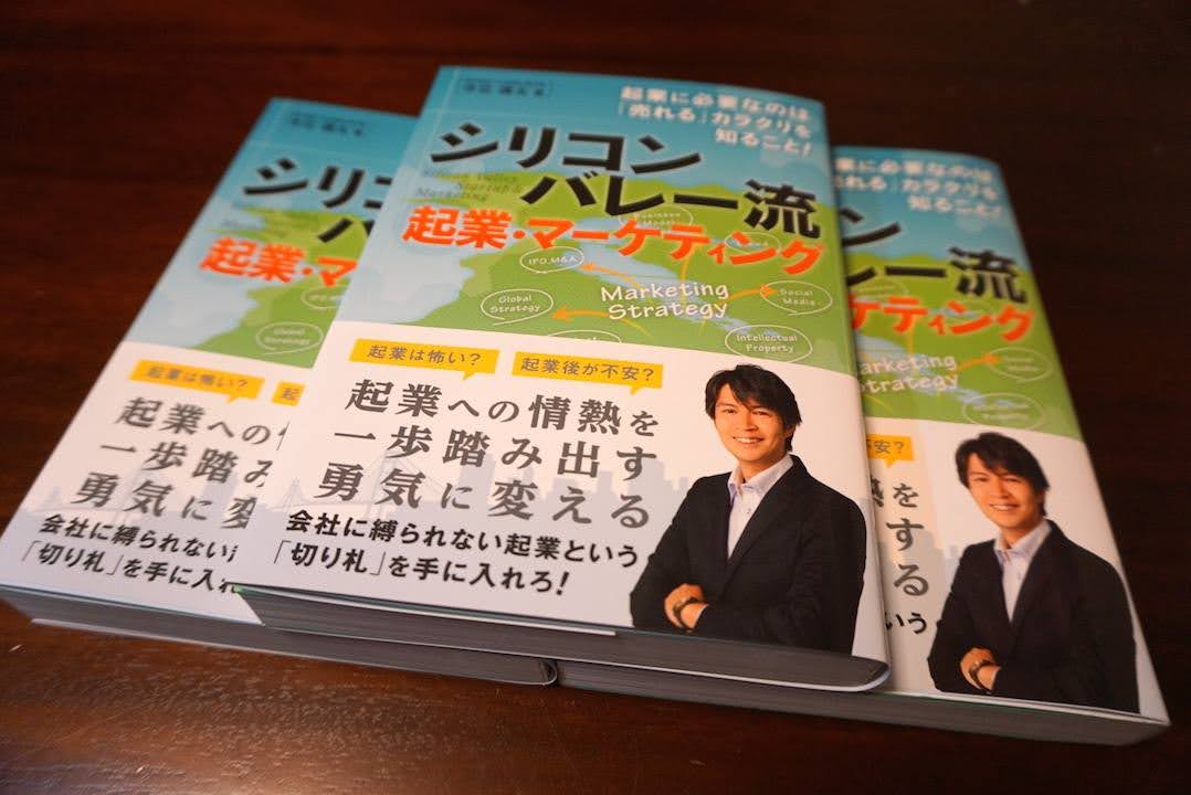 CEO活動写真6